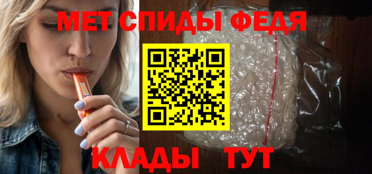 Амфетамин 97%  АМФЕТАМИН  Киржач  Вход с VPN 