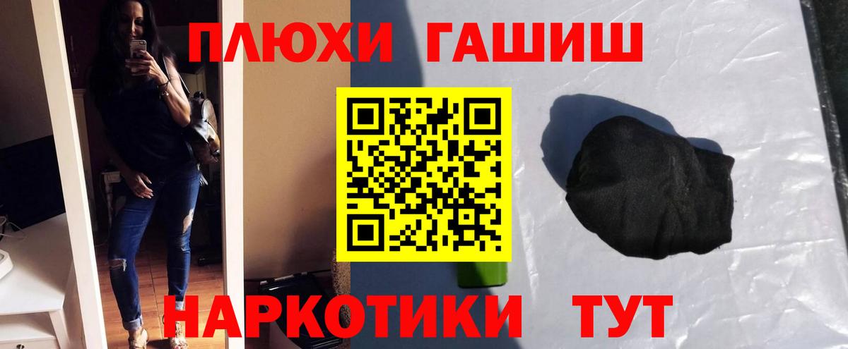 Киржач  ГАШИШ индика сатива  ГАШ Изолятор  Вход с VPN 