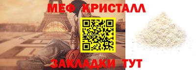 прущие крисы Бугуруслан