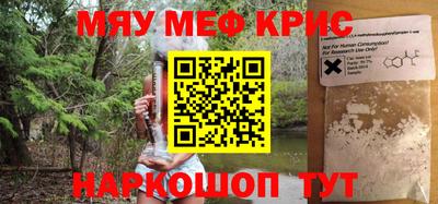 винт Будённовск