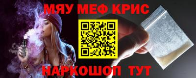 винт Будённовск