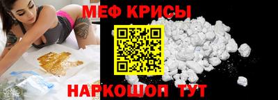 винт Будённовск