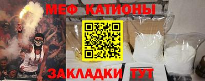 винт Будённовск