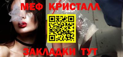 прущие крисы Бугуруслан