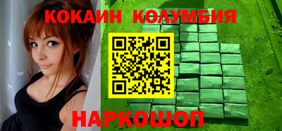 винт Будённовск
