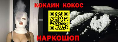 кокаин премиум Бузулук