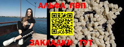 винт Будённовск