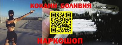 кокаин премиум Бузулук