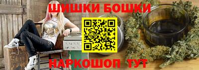 марки nbome Краснознаменск