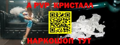 прущие крисы Бугуруслан