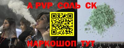 кокаин премиум Бузулук