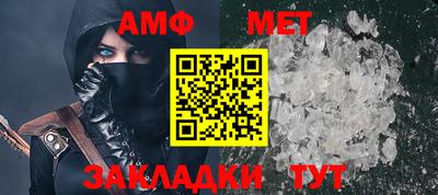 винт Будённовск