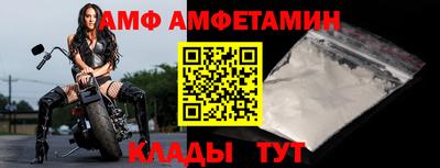 винт Будённовск