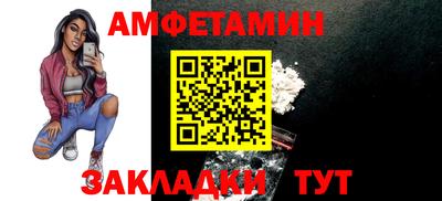 винт Будённовск