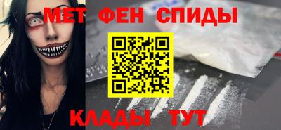 винт Будённовск