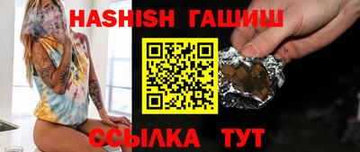 кокаин премиум Бузулук