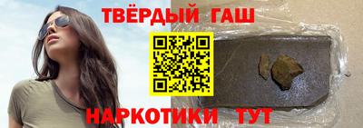 винт Будённовск
