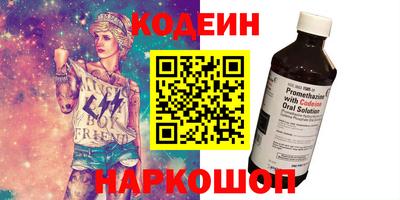 кокаин премиум Бузулук
