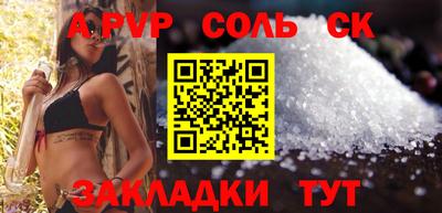 кокаин премиум Бузулук