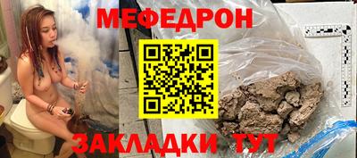 кокаин премиум Бузулук
