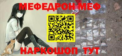 винт Будённовск