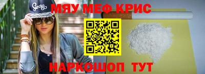 прущие крисы Бугуруслан