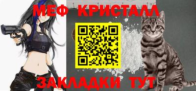 прущие крисы Бугуруслан