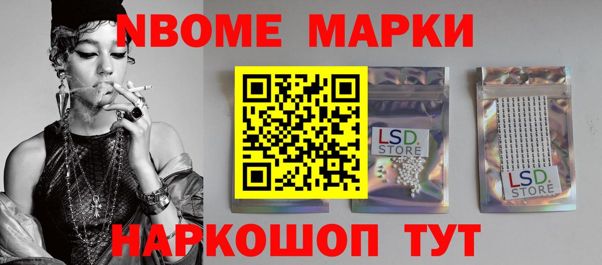 Лсд 25 экстази ecstasy Киржач