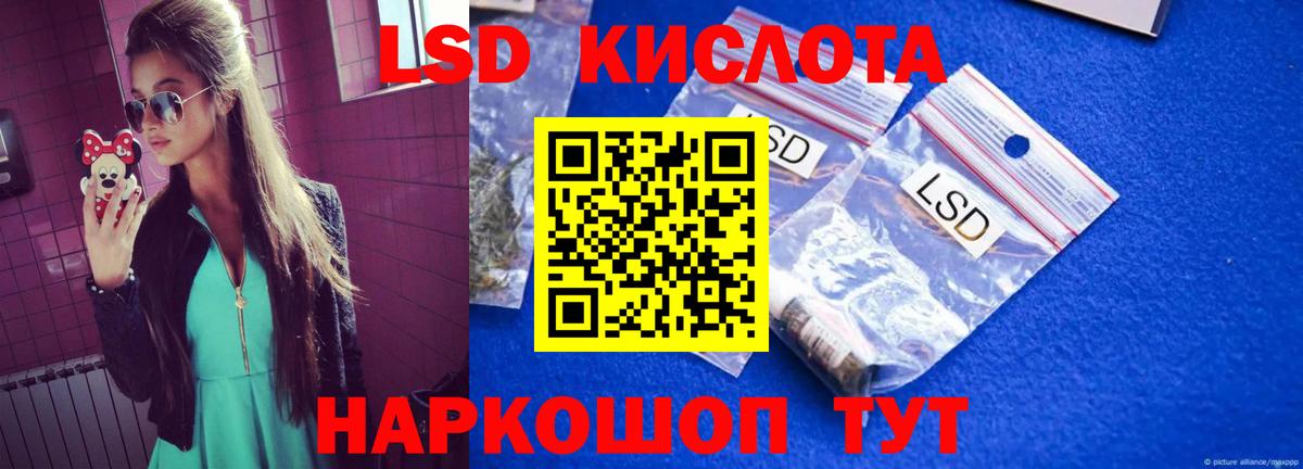 Киржач  ЛСД экстази кислота  omg как зайти  LSD-25 экстази ecstasy  Вход с VPN  Лсд 25 экстази 