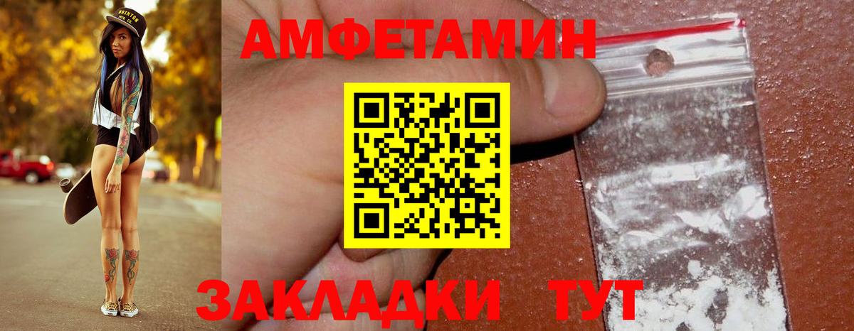 Киржач  Метамфетамин мет  Метамфетамин мет  Вход с VPN 
