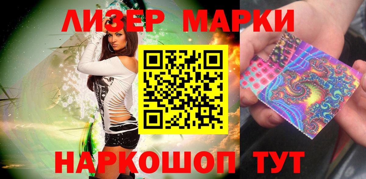 Киржач  Марки NBOMe  Марки NBOMe 1,8мг  Вход с VPN  Марки NBOMe 1,8мг 