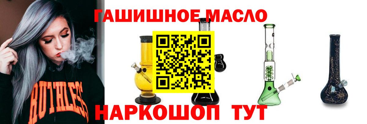 Дистиллят ТГК вейп с тгк  Вход с VPN  Киржач 