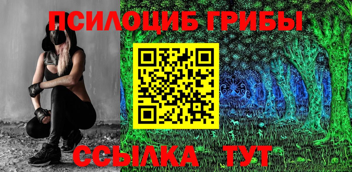 ГАШИШ  Каннабис  Alpha-PVP СК   COCAIN  Вход с VPN  Метамфетамин  Киржач  МЕФ  