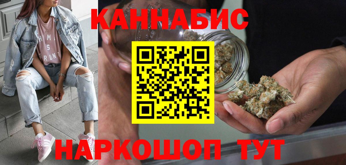 Бошки марихуана семена  Бошки Шишки гибрид  Вход с VPN  Киржач  Бошки марихуана тримм 