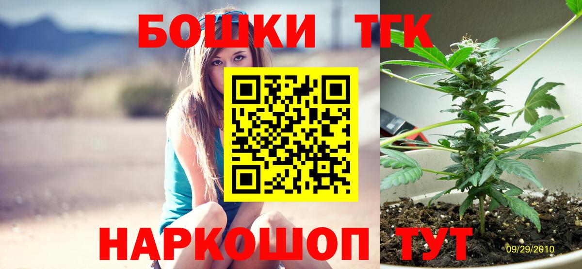 Конопля марихуана Киржач